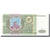 Nota, Rússia, 500 Rubles, 1993, KM:256, UNC(65-70)