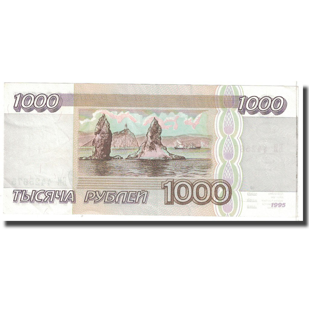 Billete, 1000 Rubles, 1995, Rusia, KM:261, EBC