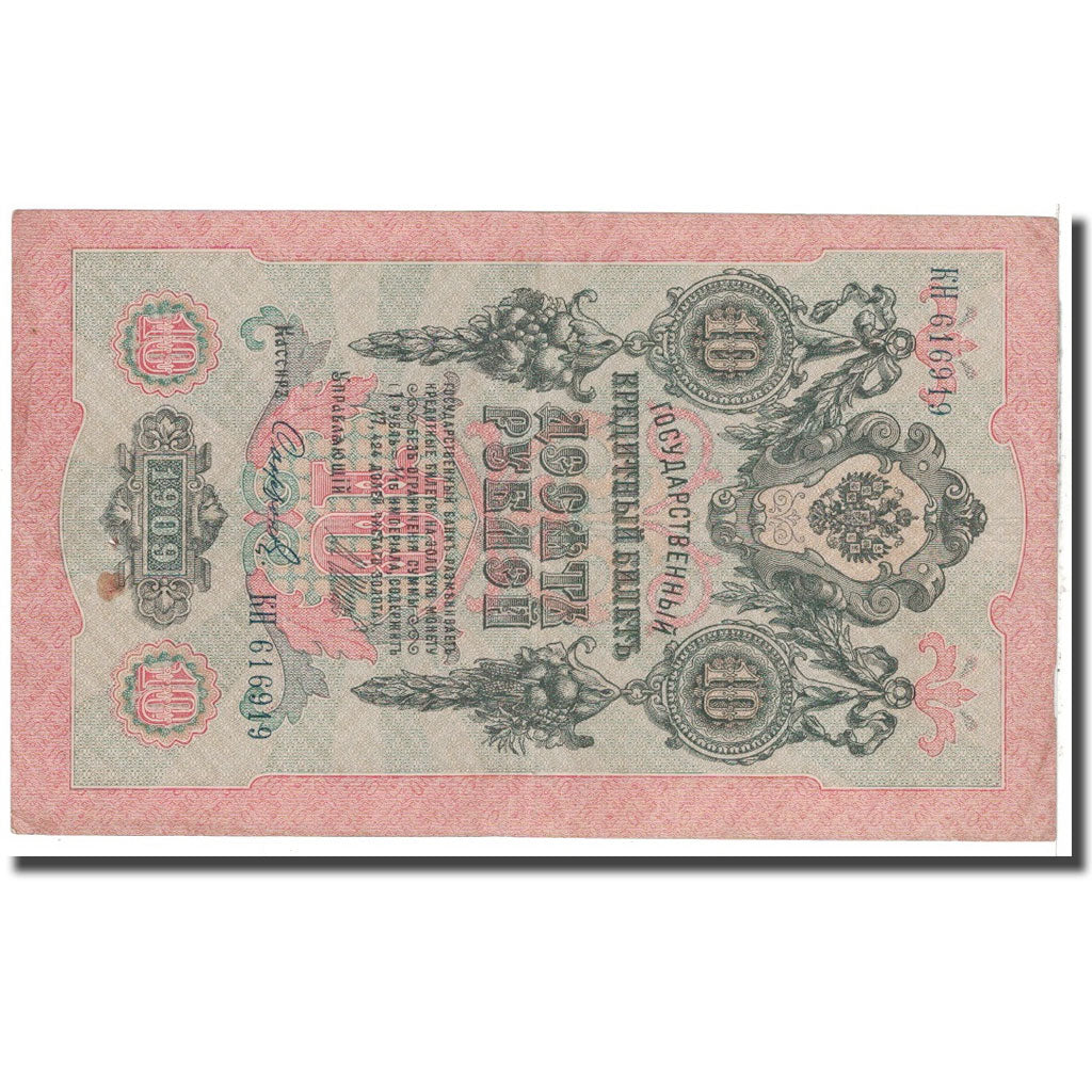 Billet, Russie, 10 Rubles, 1909, KM:11c, TTB