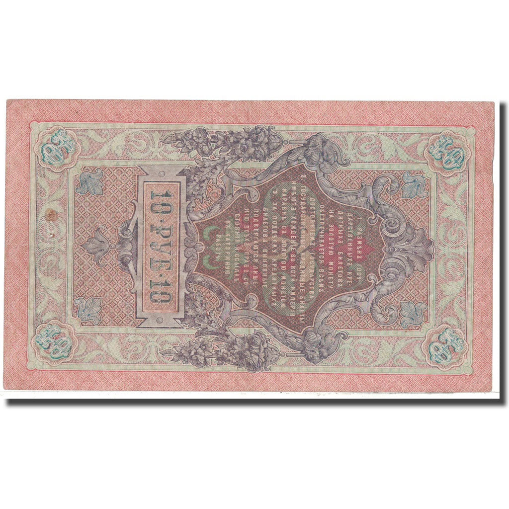 Billet, Russie, 10 Rubles, 1909, KM:11c, TTB