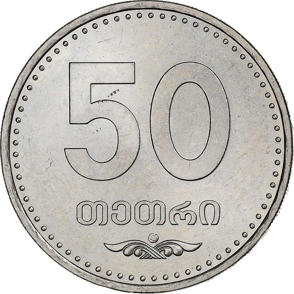 Georgia, 50 Thetri, 2006, Cupronickel, MS(63), KM:89