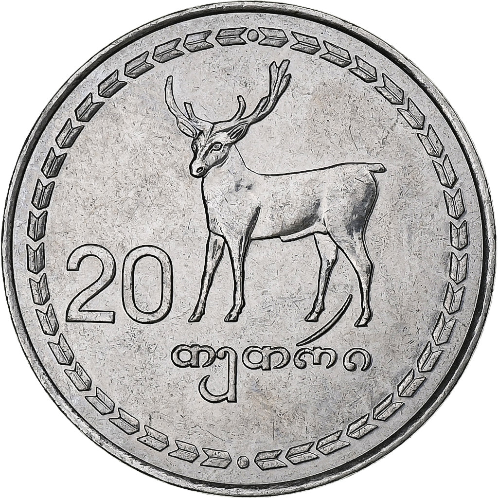 Coin, Georgia, 20 Thetri, 1993, MS(63), Stainless Steel, KM:80