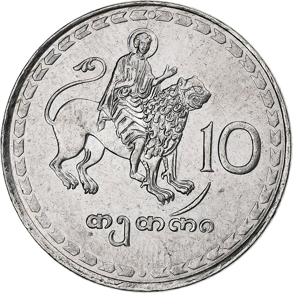 Georgia, 10 Thetri, 1993, Stainless Steel, MS(63), KM:79