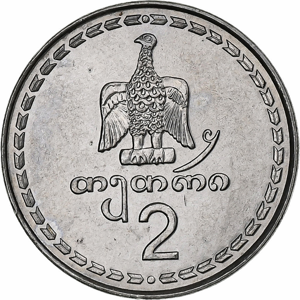 Georgië, 2 Thetri, 1993, Stainless Steel, UNC-, KM:77