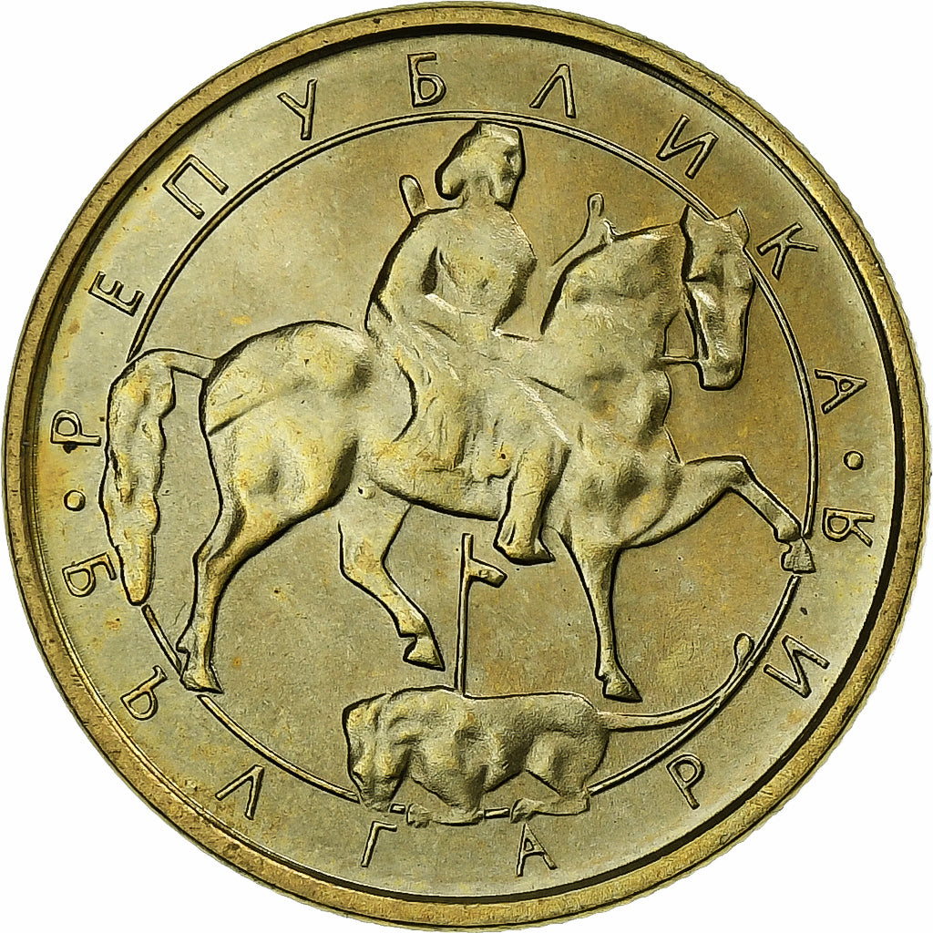 Bulgarie, Lev, 1992, Nickel-Cuivre, SPL, KM:202