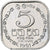 Sri Lanka, 5 Cents, 1991, Aluminum, MS(63), KM:139a