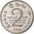 Sri Lanka, 2 Rupees, 2006, Aço Revestido a Níquel, MS(63), KM:147a