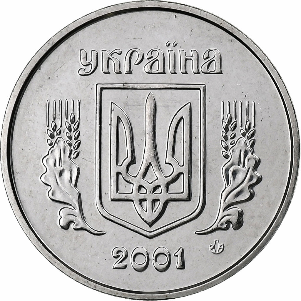 Ukraine, Kopiyka, 2001, Stainless Steel, UNZ, KM:6