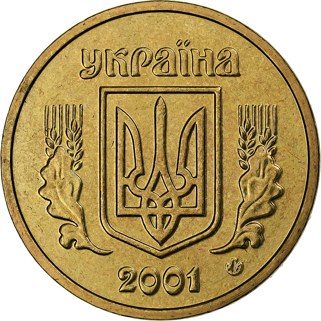 Ucrania, Hryvnia, 2001, Kyiv, Aluminio - bronce, SC, KM:8b