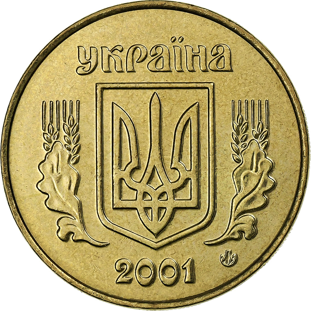 Ukraine, 50 Kopiyok, 1992, Kyiv, Messing, UNZ, KM:3.1