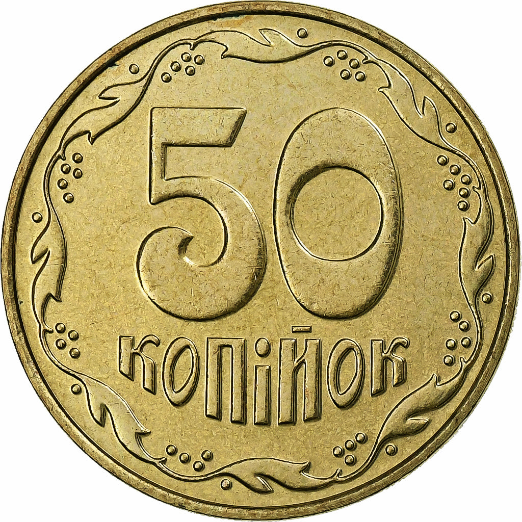 Ukraine, 50 Kopiyok, 1992, Kyiv, Messing, UNZ, KM:3.1