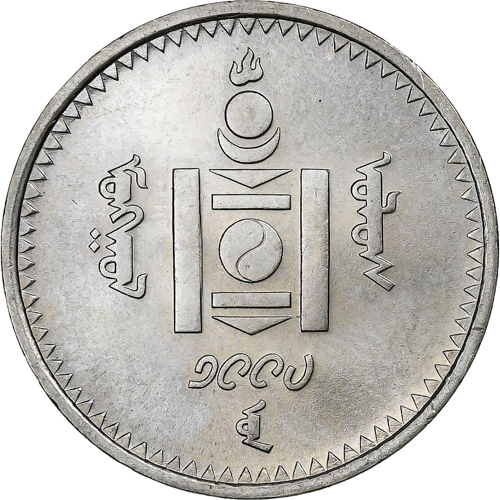 Mongolei, 200 tugrik, 1994, Copper-nickel, VZ, KM:125