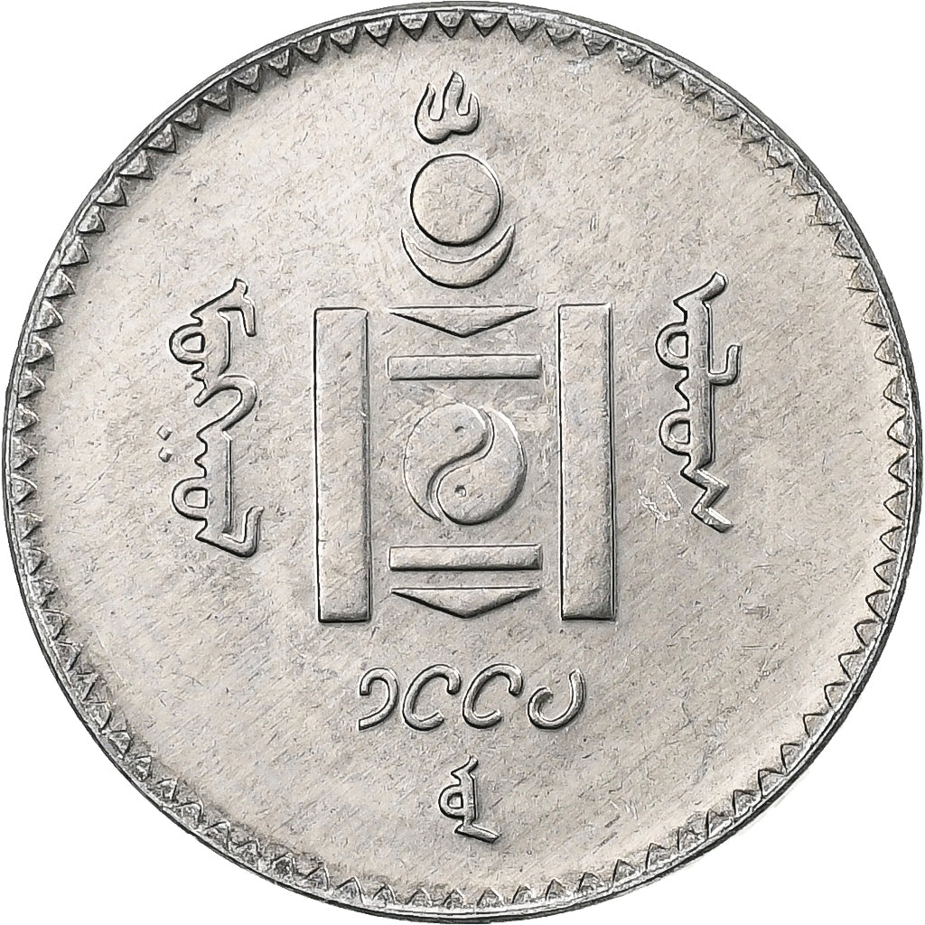 Mongólia, 20 Tugrik, 1994, Alumínio, MS(63), KM:122