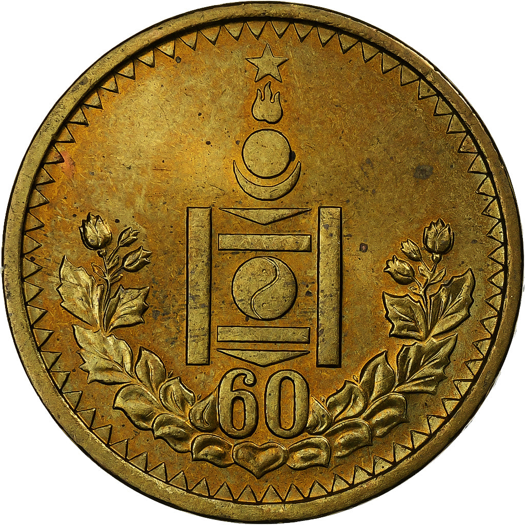 Mongolei, Tugrik, 1984, Aluminum-Bronze, VZ, KM:44