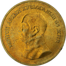 Mongolia, Tugrik, 1986, Aluminum-Bronze, MS(63), KM:49