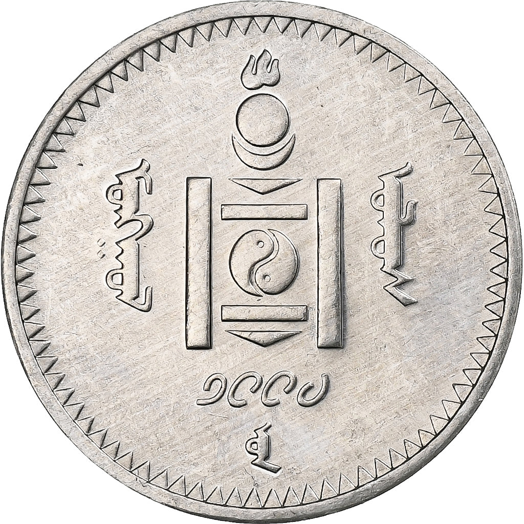 Mongolei, 50 Tugrik, 1994, Aluminium, UNZ, KM:123