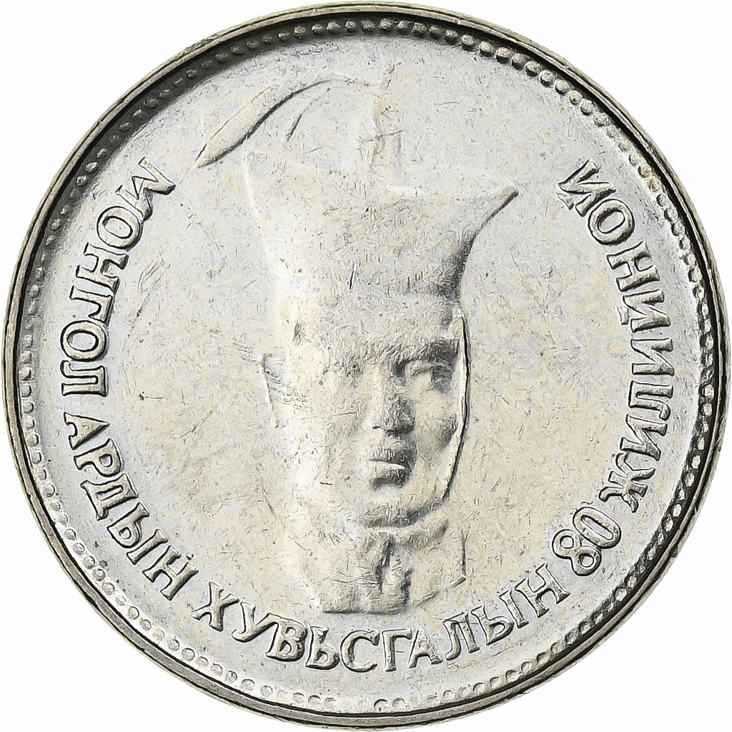 Mongolia, 500 Tugrik, 2001, Copper-nickel, AU(55-58), KM:195