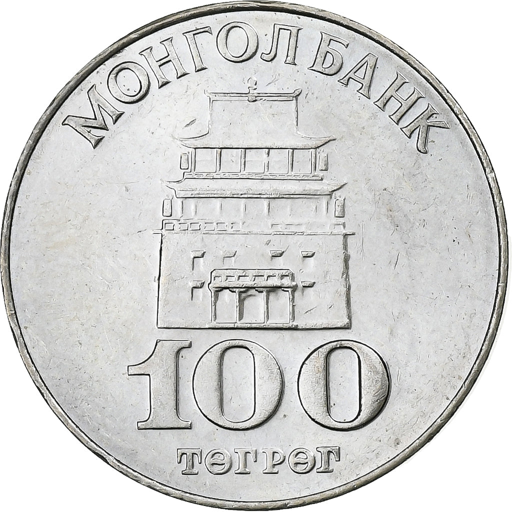 Mongolei, 100 Tugrik, 1994, Kupfer-Nickel, UNZ, KM:124