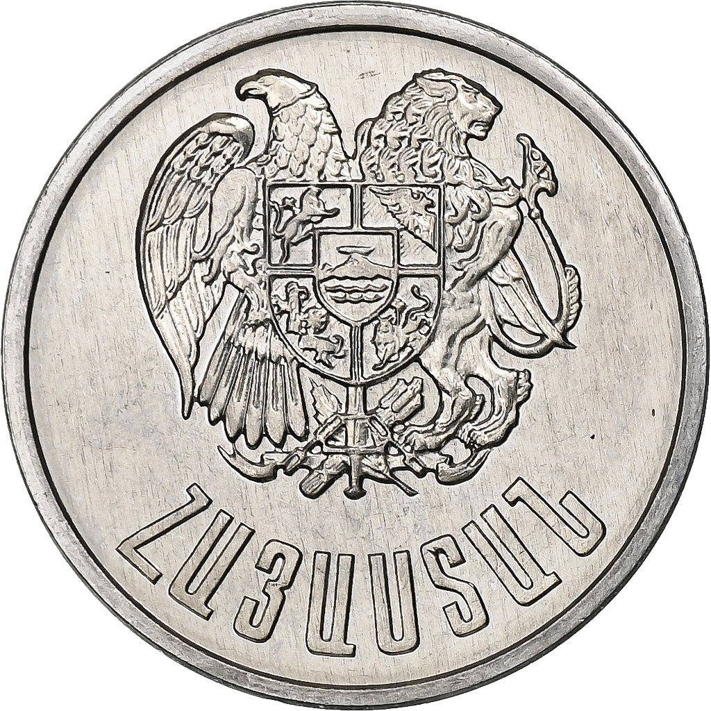 Armenia, 5 Dram, 1994, Aluminum, AU(55-58), KM:56