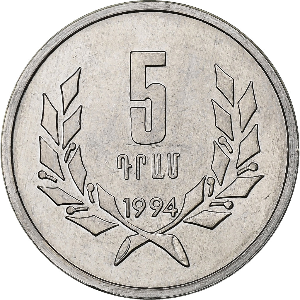 Armenia, 5 Dram, 1994, Aluminum, AU(55-58), KM:56