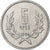 Armenia, 5 Dram, 1994, Aluminum, AU(55-58), KM:56
