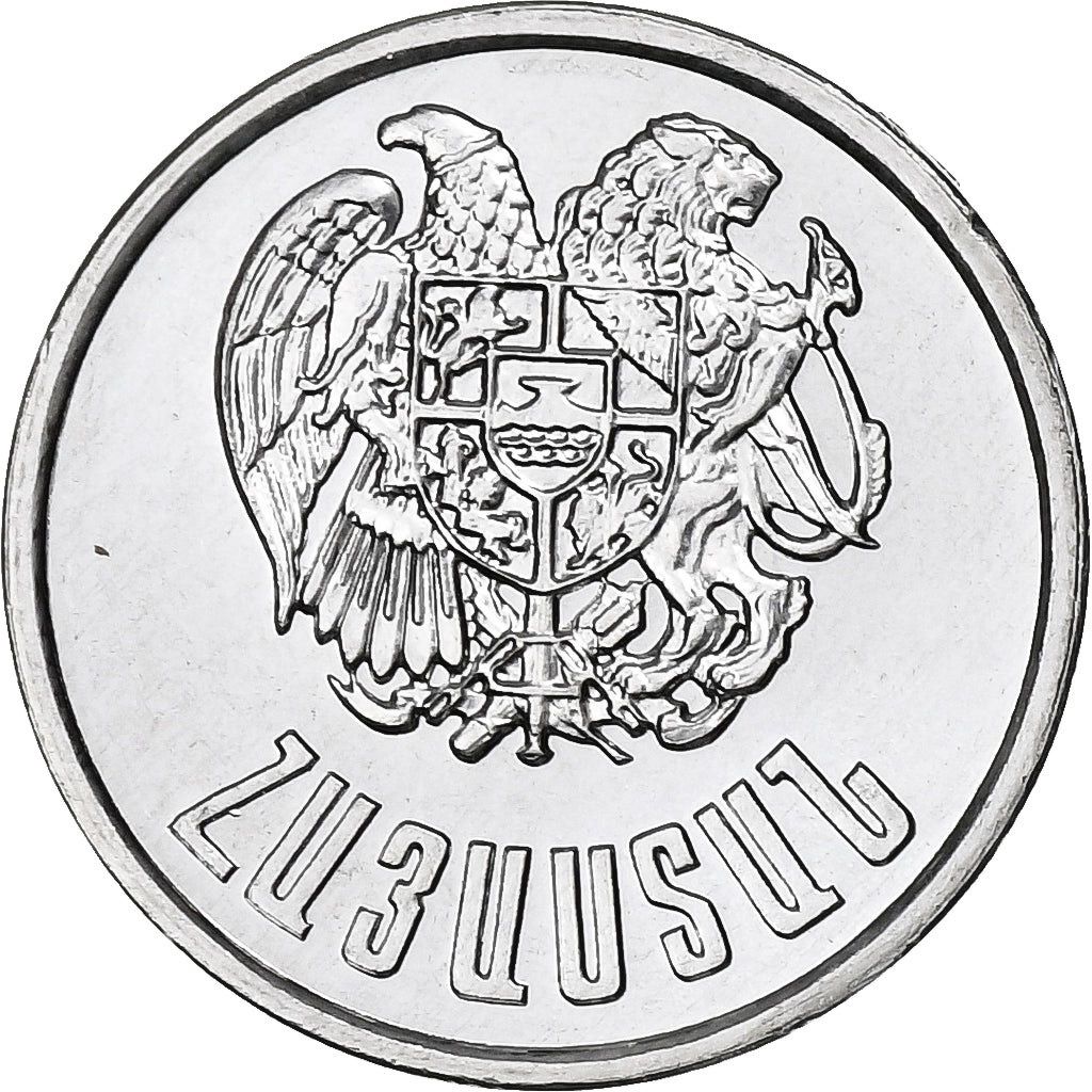 Armenia, 20 Luma, 1994, Alluminio, SPL, KM:52