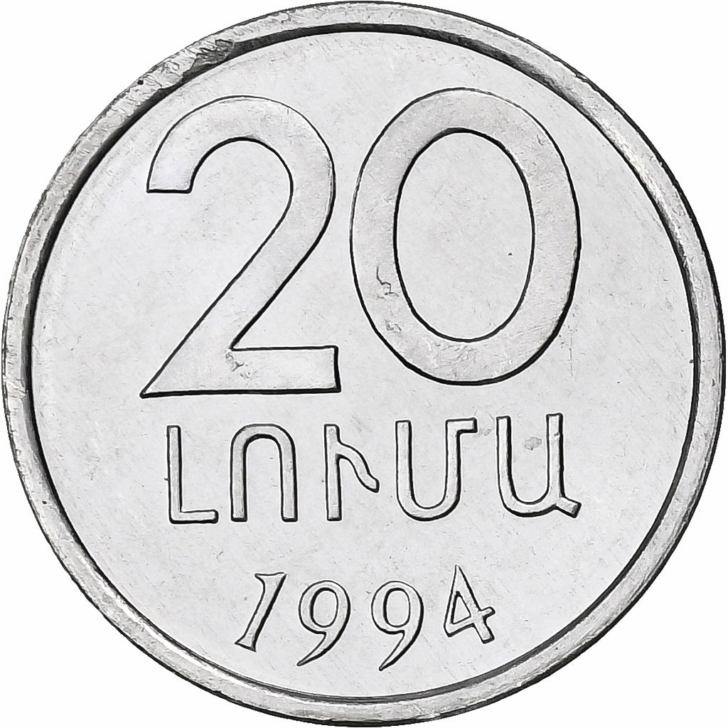 Armenia, 20 Luma, 1994, Alluminio, SPL, KM:52