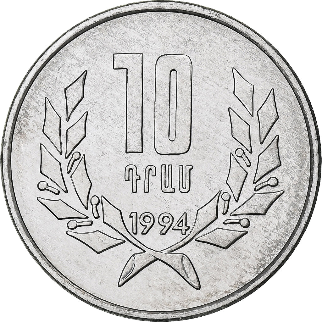 Arménie, 10 Dram, 1994, Aluminium, SUP+, KM:58