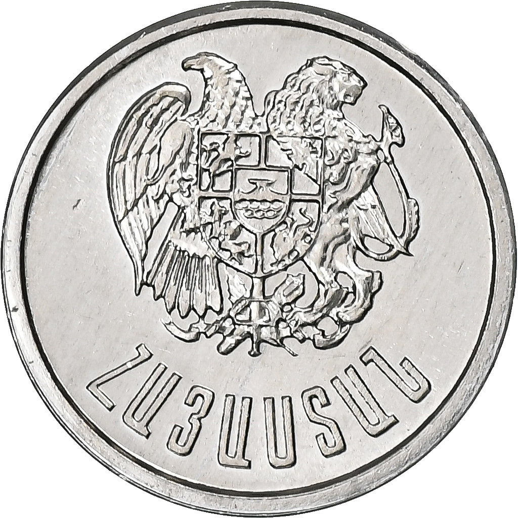 Armenia, 10 Luma, 1994, Alluminio, SPL-, KM:51