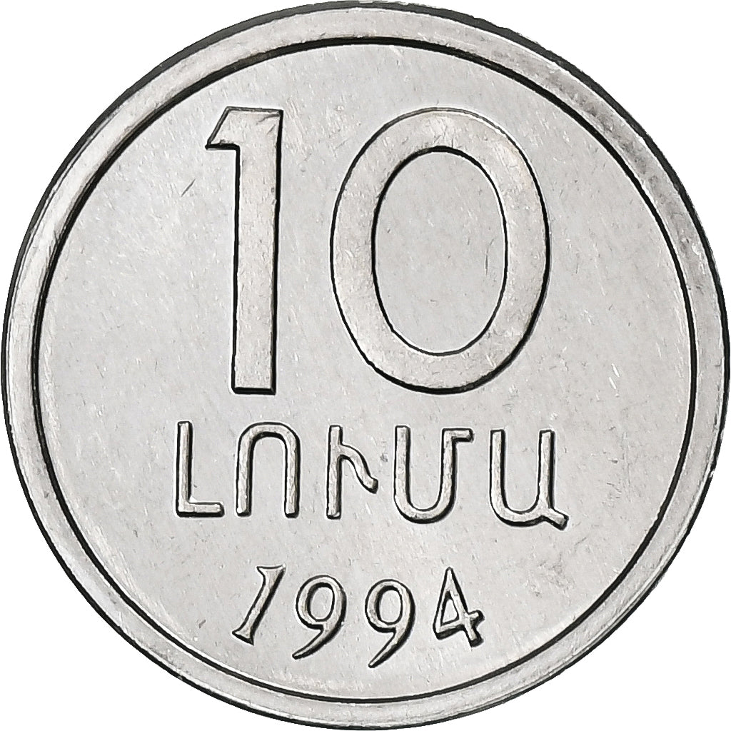 Armenia, 10 Luma, 1994, Alluminio, SPL-, KM:51