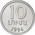 Arménie, 10 Luma, 1994, Aluminium, SUP, KM:51