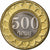 Arménia, 500 Dram, 2003, Bimetálico, AU(55-58), KM:97