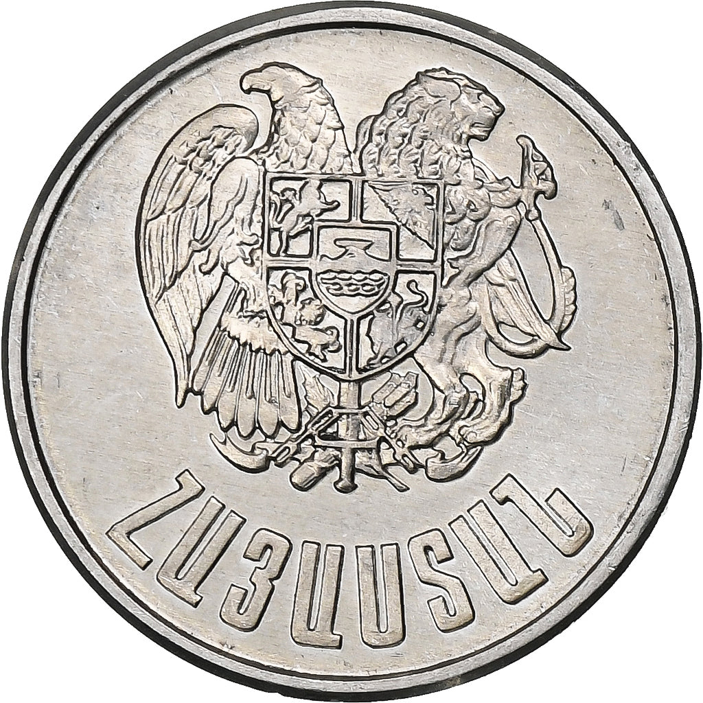 Armenia, 50 Luma, 1994, Aluminum, AU(55-58), KM:53