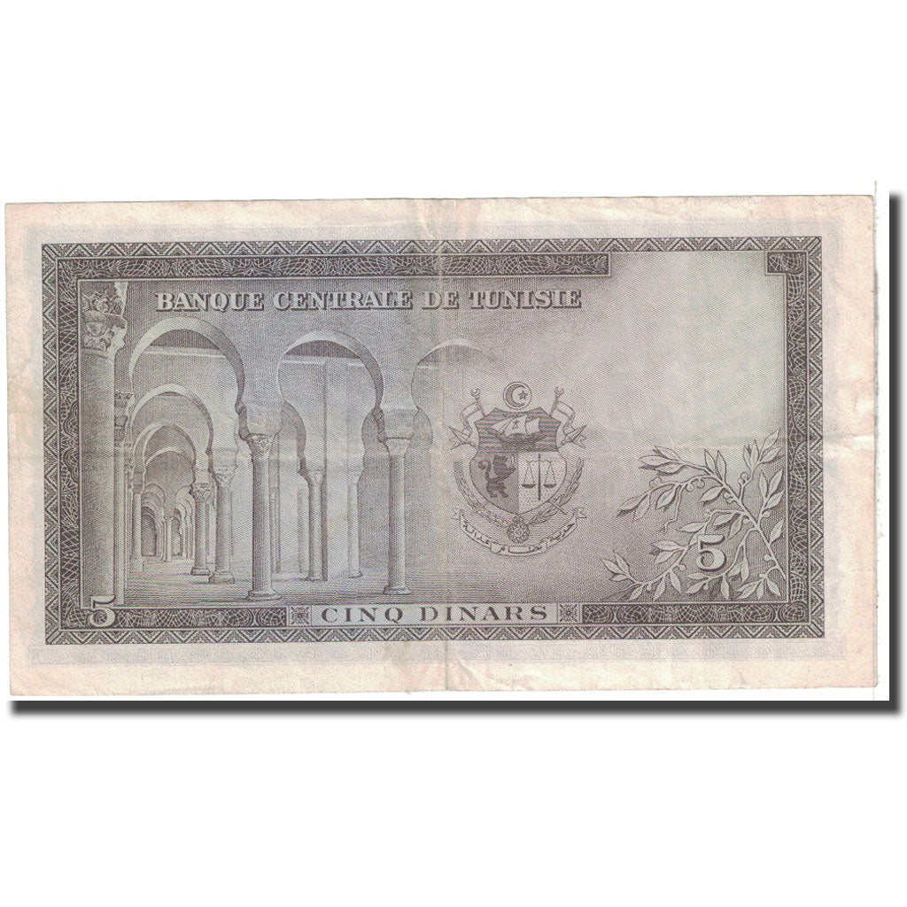 Billet, Tunisie, 5 Dinars, KM:59, TTB