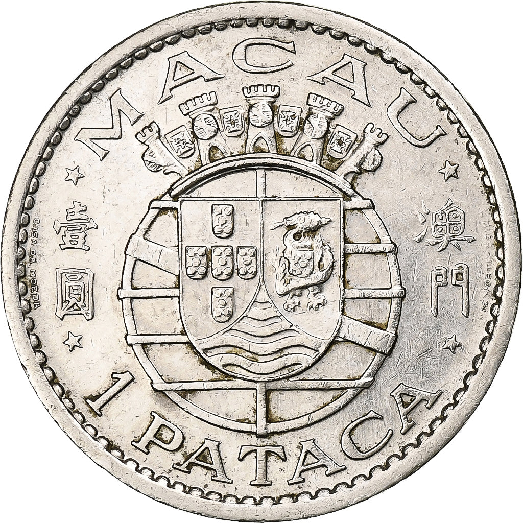 Macau, Pataca, 1968, Nickel, AU(50-53), KM:6