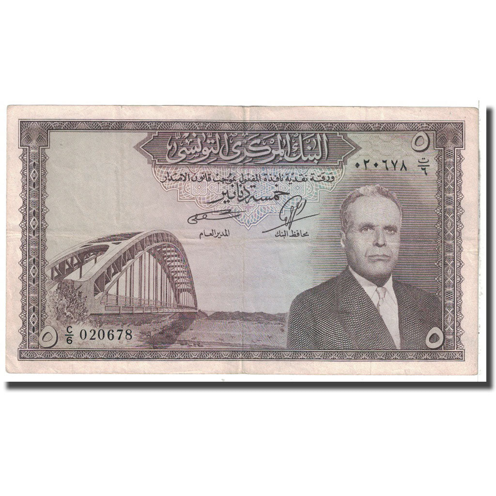 Billet, Tunisie, 5 Dinars, KM:59, TTB