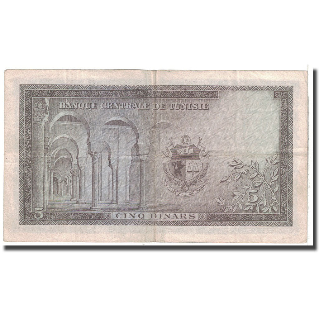 Billet, Tunisie, 5 Dinars, KM:59, TTB