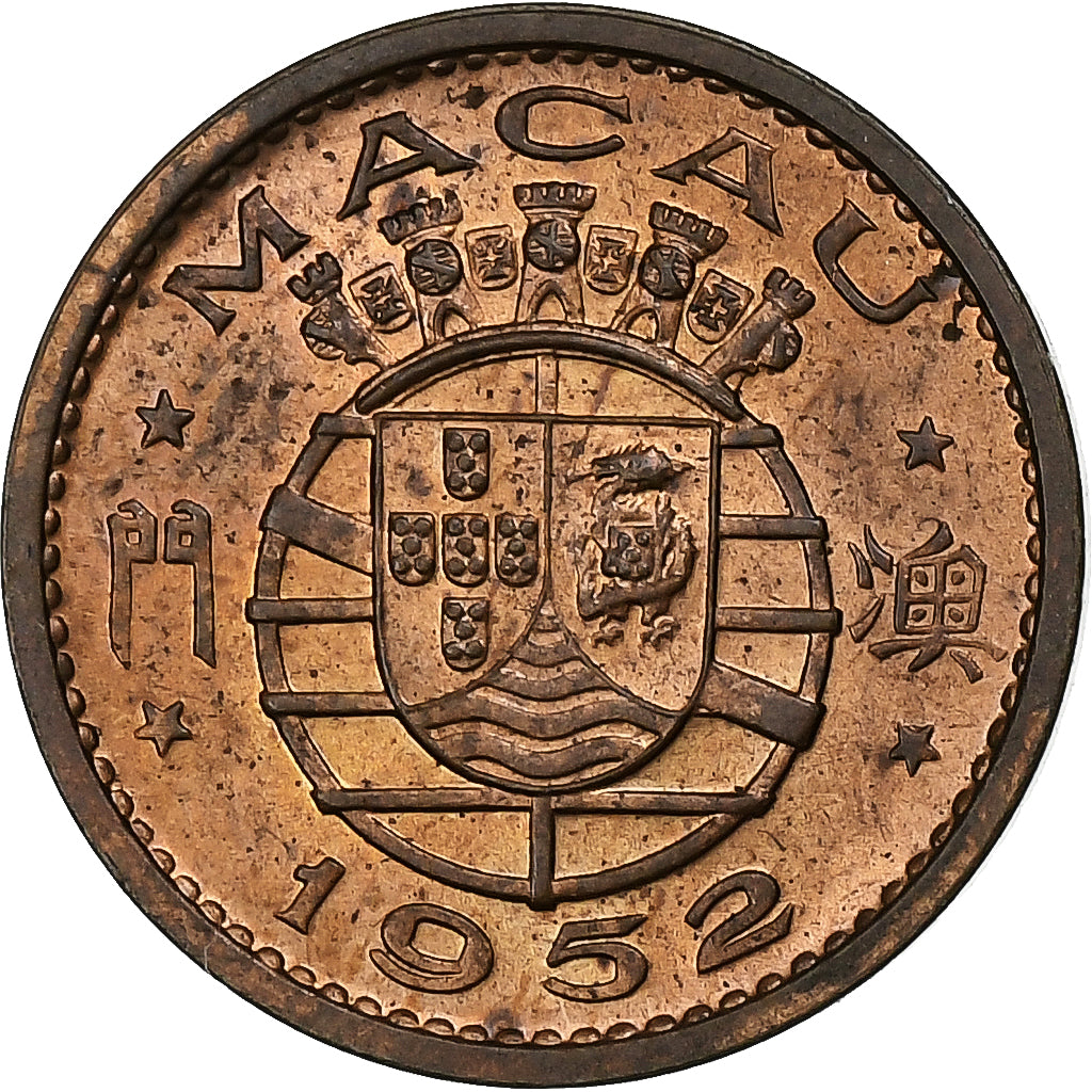 Macau, 5 Avos, 1952, Nickel-brass, EF(40-45), KM:1a