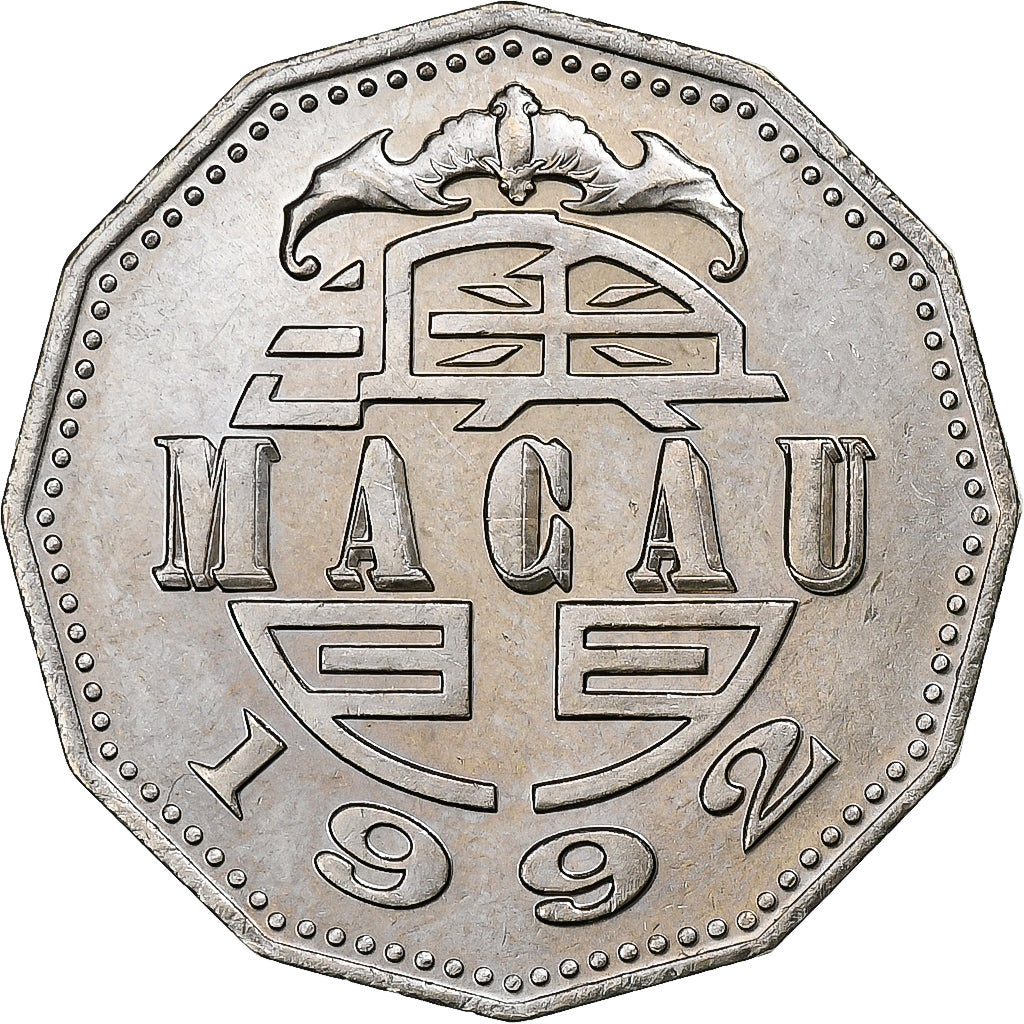 Macau, 5 Patacas, 1992, British Royal Mint, VZ, Copper-nickel, KM:56