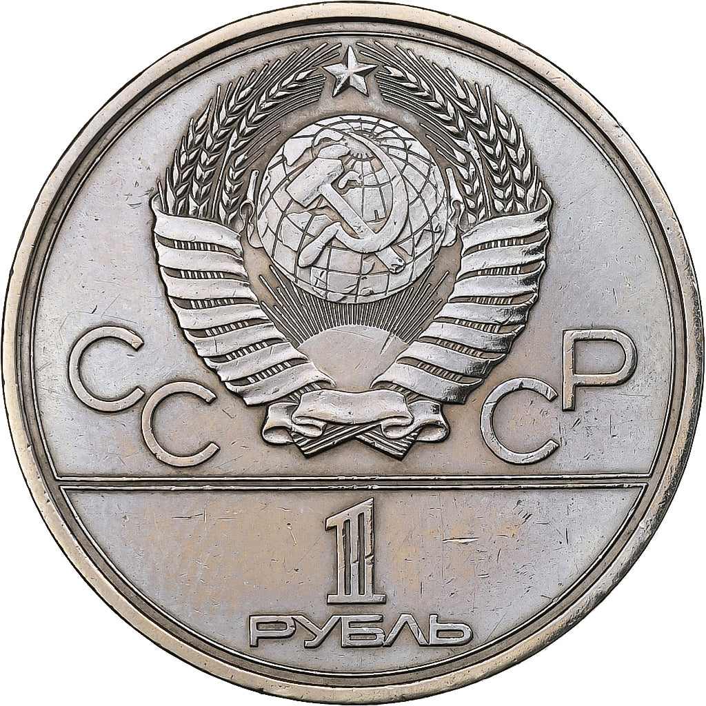 Russia, Rouble, 1978, Copper-Nickel-Zinc, AU(55-58), KM:153.1