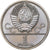 Russia, Rouble, 1978, Copper-Nickel-Zinc, AU(55-58), KM:153.1