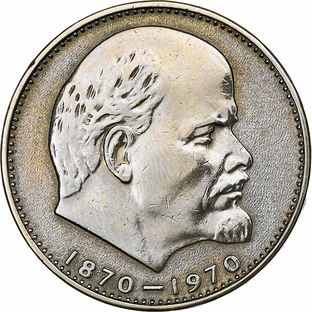 Russia, Rouble, 1970, Copper-Nickel-Zinc, AU(55-58), KM:141