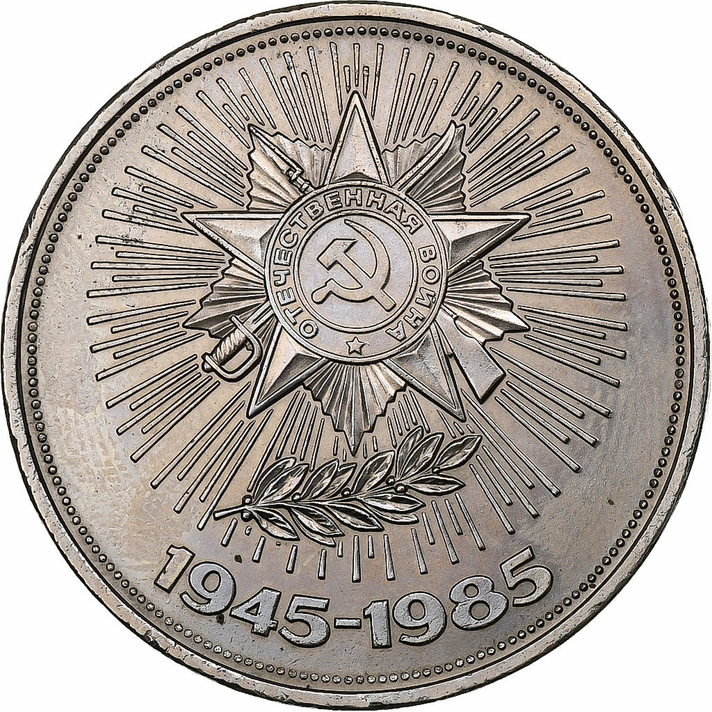 Rússia, Rouble, 1985, Saint Petersburg, Cobre-níquel, AU(55-58), KM:198.1