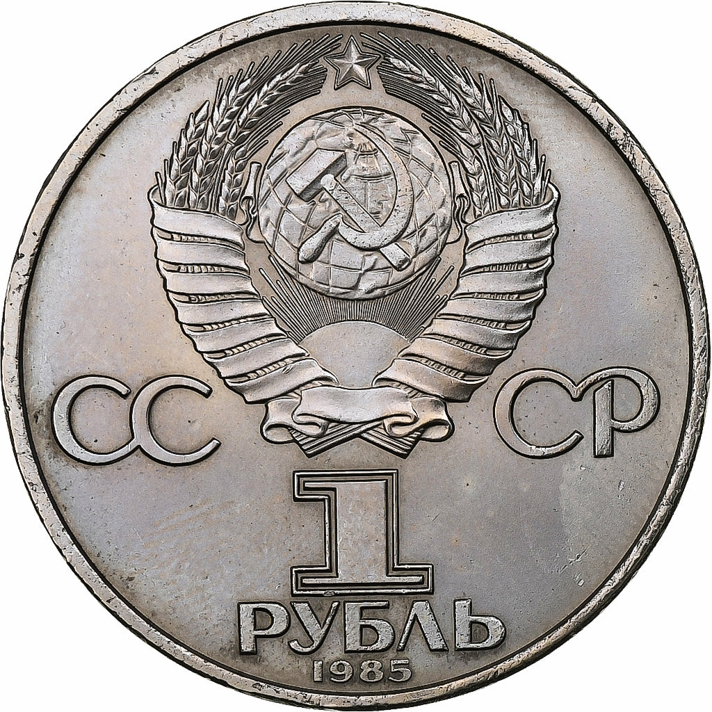 Rússia, Rouble, 1985, Saint Petersburg, Cobre-níquel, AU(55-58), KM:198.1