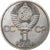 Russia, Rouble, 1985, Saint Petersburg, Copper-nickel, AU(55-58), KM:199.1