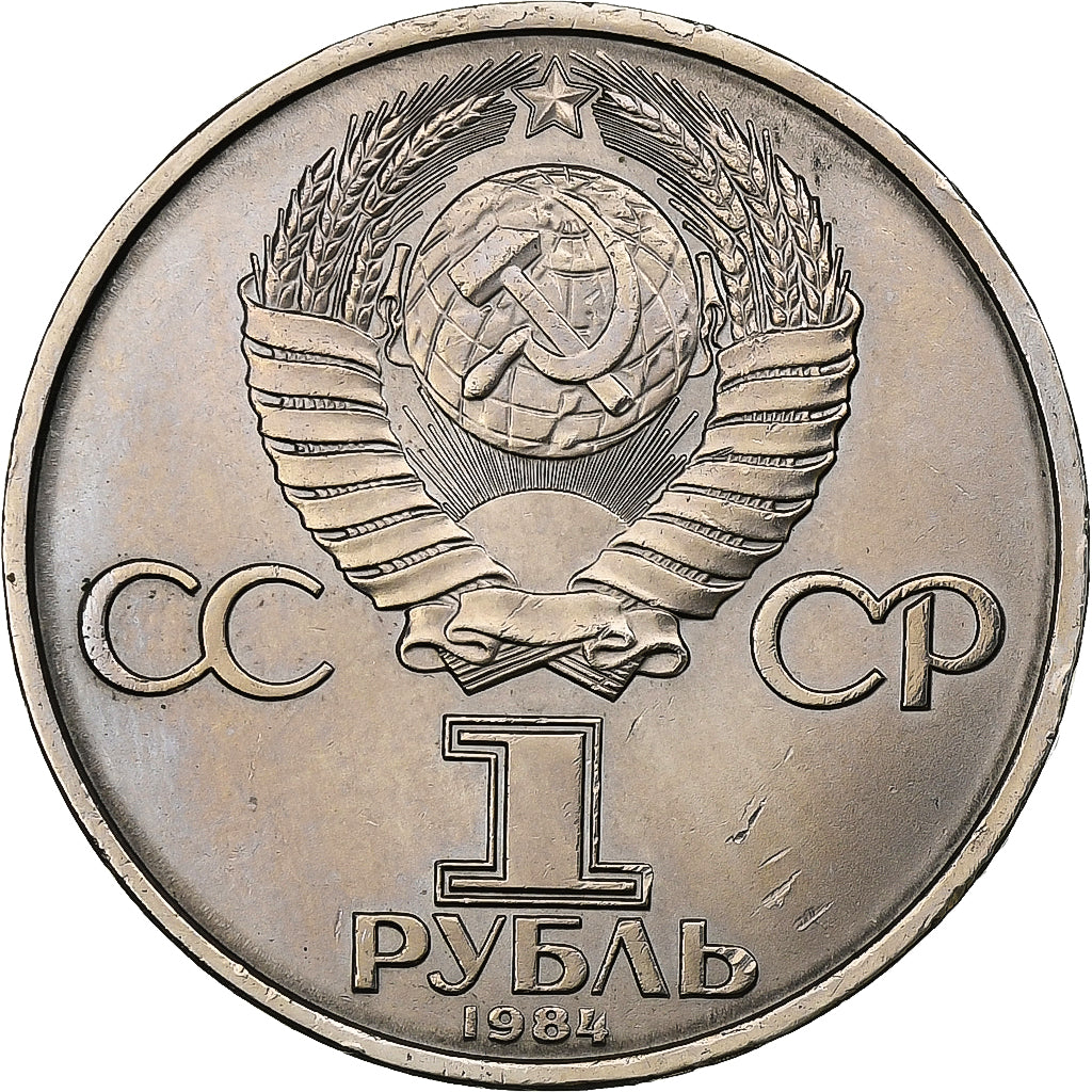Russia, Rouble, 1985, Copper-nickel, AU(55-58), KM:196.1