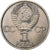 Russia, Rouble, 1985, Copper-nickel, AU(55-58), KM:196.1