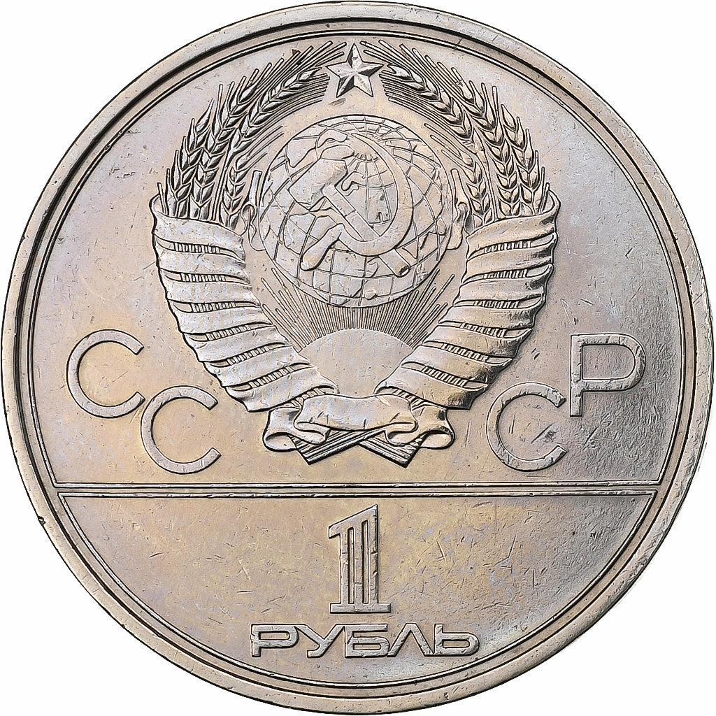 Russia, Rouble, 1979, Saint Petersburg, Rame-nichel-zinco, SPL-, KM:165