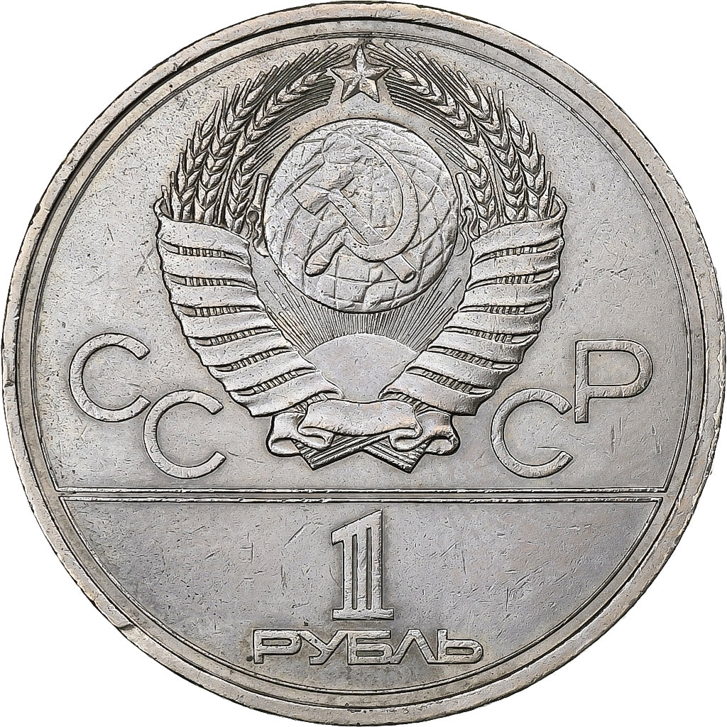 Russia, Rouble, 1978, Copper-Nickel-Zinc, AU(55-58), KM:153.1