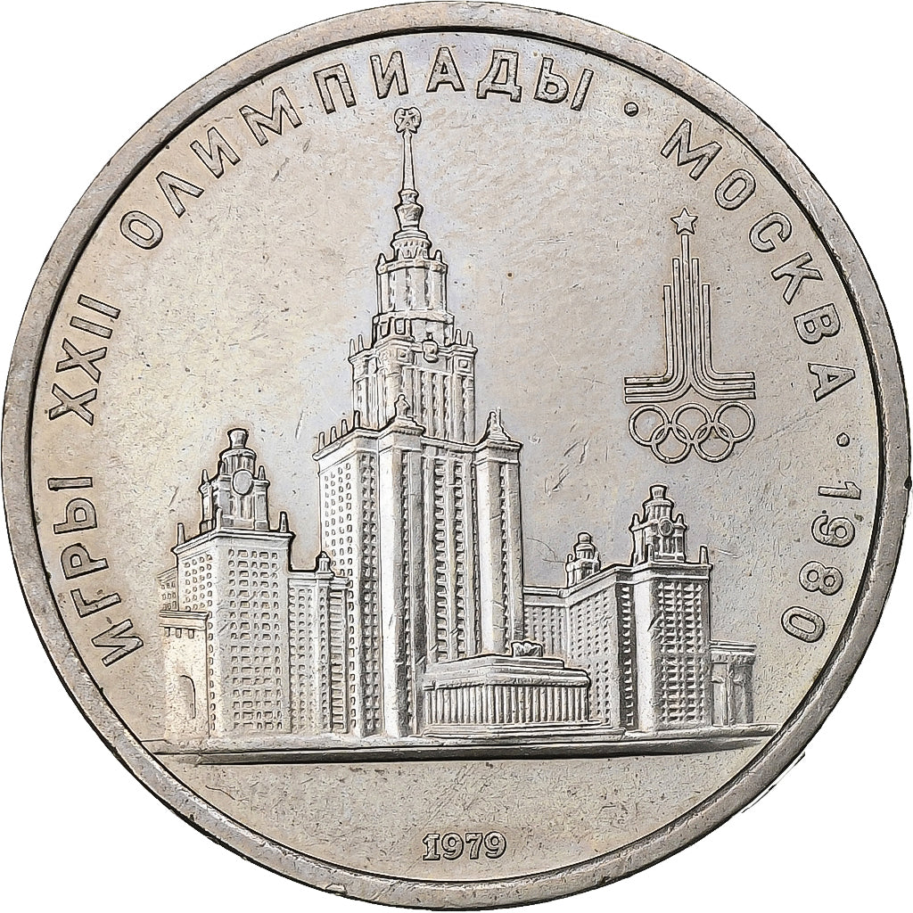 Russia, Rouble, 1979, Saint Petersburg, Rame-nichel-zinco, SPL-, KM:164